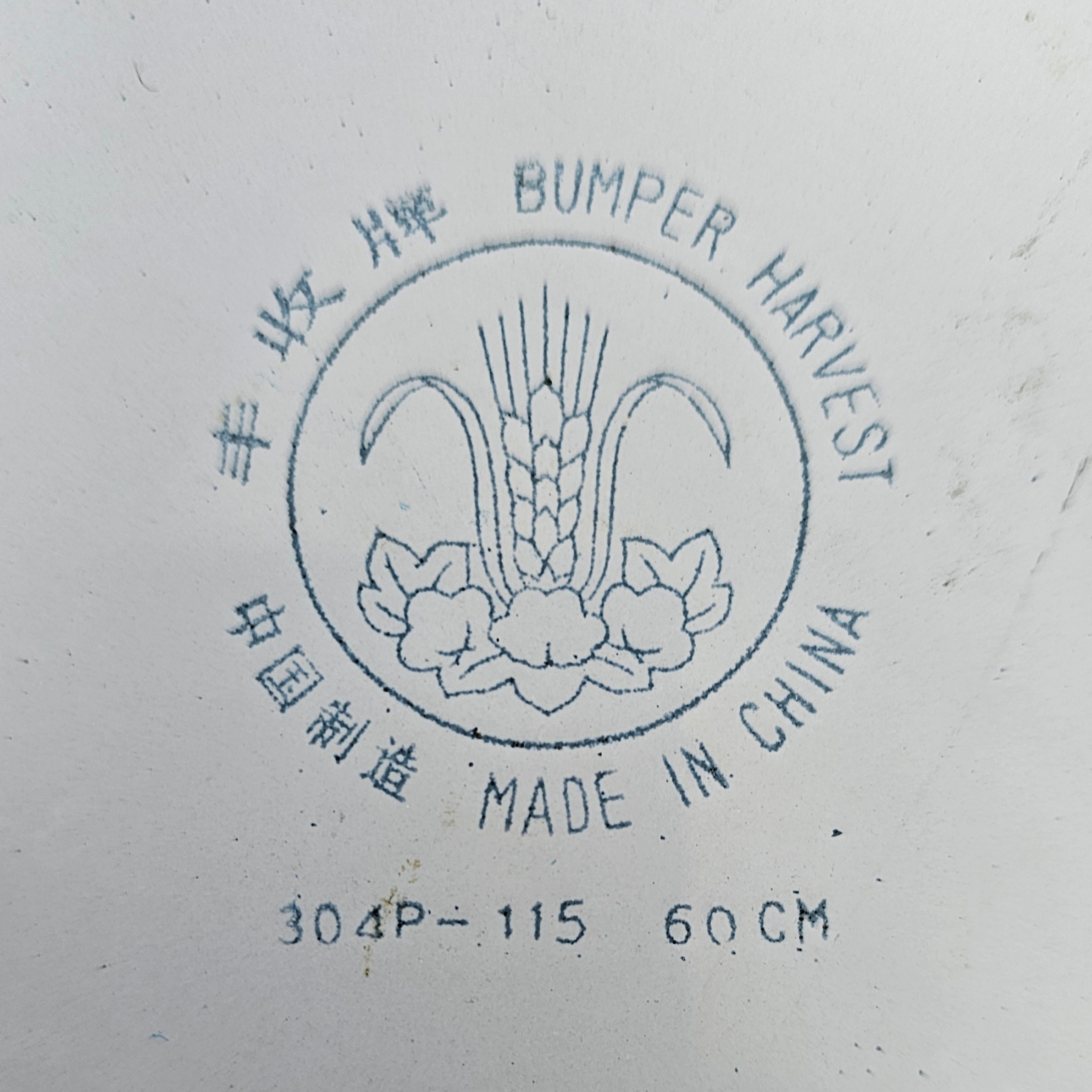 2 x large early 20th century deep enamelware bowls / Bumper Harvest