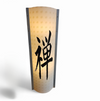 XL Slamp lamp / Samuel Parker / Zen lamp / 2003 / Italy